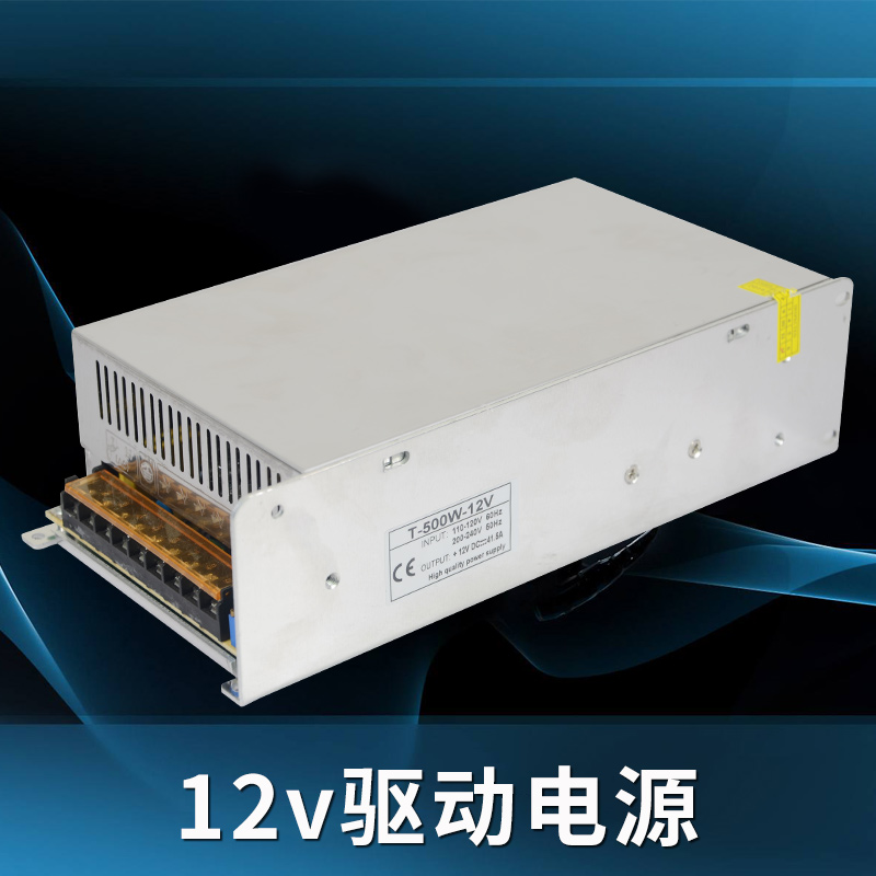 LED电源220V转12V灯带变压器18W36W60W长条驱动灯槽LED.电源适配