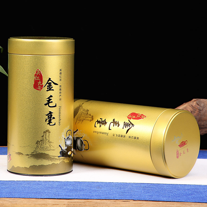 0年头九号金毛特级两罐英德红茶