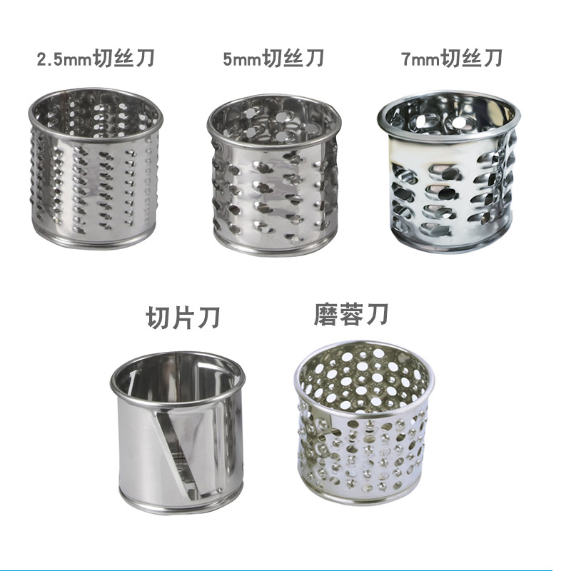 芝士机配件不同规格刀筒