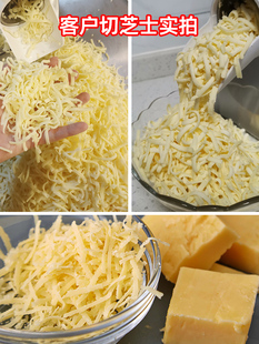 厂芝士刨丝器电动商用自动奶酪切丝机不锈钢马苏里拉芝士碎切片家