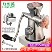 家用手动全不锈钢绞肉机小型手摇碎肉搅菜灌香肠腊肠器绞馅机MX01