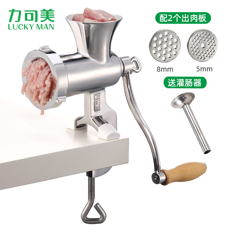 力可美手动绞肉机JR不锈钢家用手摇碎肉绞菜馅磨粉灌香肠器多功能