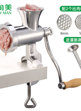 手摇不锈钢家用绞肉机耐用好清洗