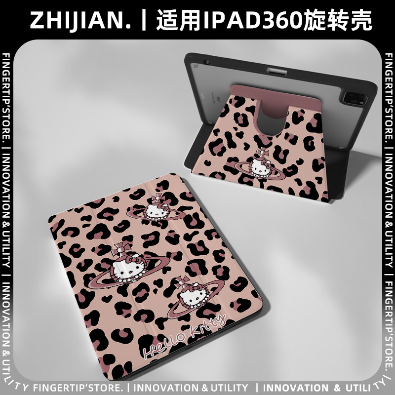 【360度旋转x亚克力】适用苹果平板ipadair6保护套2024pro11透明4/3华为matepad11.5s可爱5猫咪10带笔槽mini