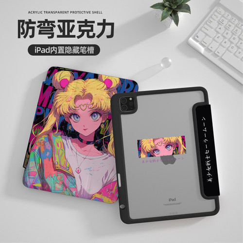 美少女战士无笔槽保护套送钢化膜