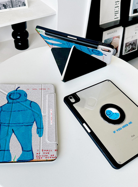 【3+y折x磁吸拆分】机器人适用ipadair7保护套透明小米平板6华为matepad11.5s创意12.2第11代pro13.2壳蓝色男