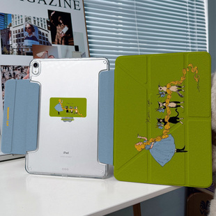 带笔槽适用华为matepad11.5s小米平板7透明ipadair6保护套mini苹果pro13壳12.2十代猫咪11 y折x兼容笔套