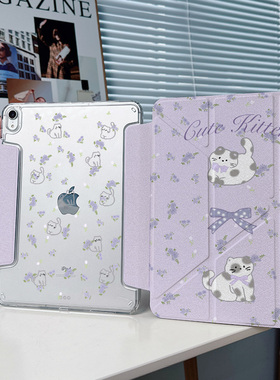 【3+y折搭扣x猫咪】2025ipadair7保护套华为matepad11.5s女生12.2第11代适用于小米平板8pro无笔槽12好看13壳