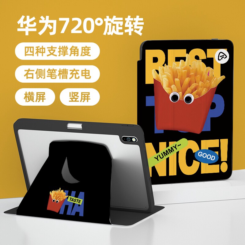 【新品x汉堡】适用于华为平板电脑matepad11保护套pro11亚克力10.8寸全包带笔槽柔光版2023款10.4寸荣耀防弯怎么样,好用不?