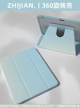 【新品x可旋转】适用于小米平板电脑保护套pro防摔6pro全包5亚克力11寸防弯壳带笔槽mipad2023蓝色360休眠女