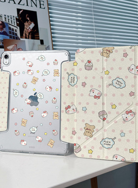 【y折+3折】2025pro11兼容笔套适用苹果平板ipadair7保护套13寸波点可爱猫咪mateoad11.5s壳mini搭扣4带笔槽6