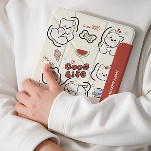 苹果带笔槽ipadair7保护套pro11适用华为matepad11.5s透明小米平板7spro12.5壳6可爱狗se y折磁吸可拆分