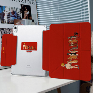 亚克力ipadair6保护套3适用苹果pro11华为matepad11.5s猫咪10小米平板7带笔槽mini7壳12.2 y折x兼容笔套