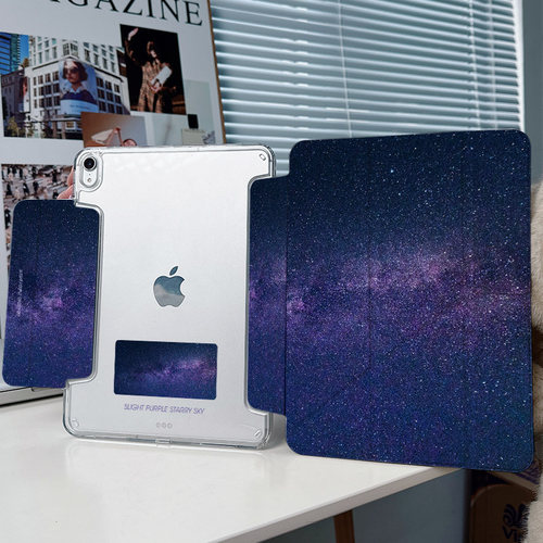 【3+Y折搭扣无笔槽】星空ipadair8保护套第11代7适用华为matepad11.5s壳oppo5vivo4星云mini小米平板8pro宇宙