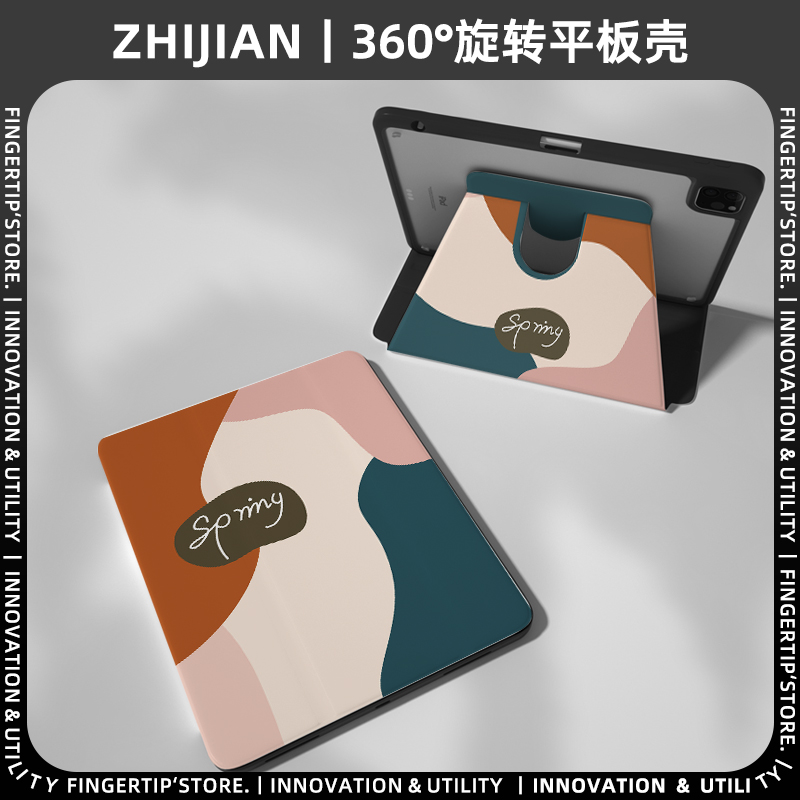 【360旋转x带笔槽】iqoo艺术oppopad4pro保护套平板3荣耀gt防摔vivopad5pro亚克力air2透明一加oneplus硬壳go