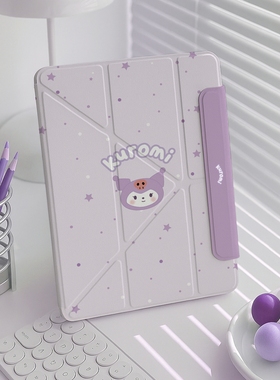 【3+y折磁吸拆分】ipadair7保护套苹果第11代适用华为matepad11.5s透明12.2紫色猫带笔槽女生壳小米7spro12.5