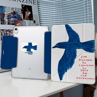 y折x帶筆槽 藝術ipadair7保護套10.5亞克力12.9適用華為matepad12.2透明11.5s搭扣pro11殼小米平板6飛鳥