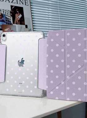 【无笔槽x带搭扣】ipadair6保护套适用苹果平板2024pro11透明华为matepad11.5s/10.8紫色3+y折2波点mini壳5/4