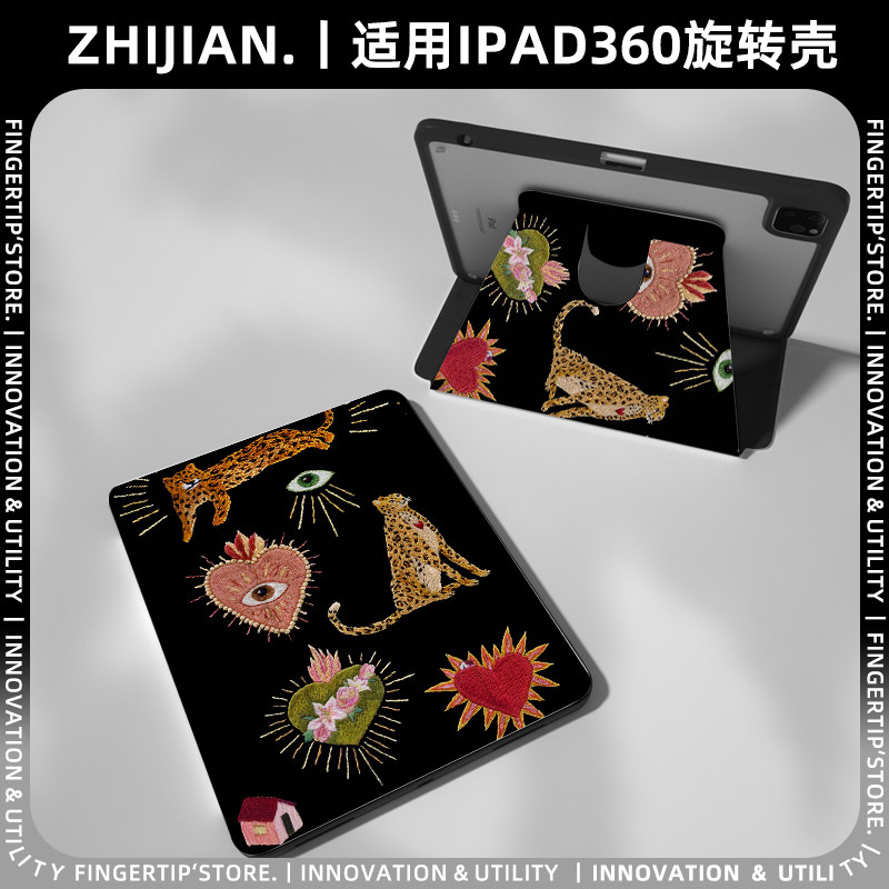 【360旋转x复古】黑色ipadair6保护套适用苹果平板pro11寸亚克力10.2华为matepad11.5s透明5小米mini壳好看13