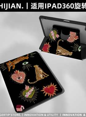 【360旋转x复古】黑色ipadair6保护套适用苹果平板pro11寸亚克力10.2华为matepad11.5s透明5小米mini壳好看13