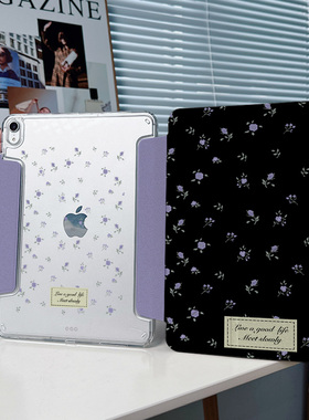 【3+Yx带笔槽】搭扣适用ipadair7保护套透明华为matepad11.5s防弯紫色12.2小米平板6壳13.2第11代pro13简约花