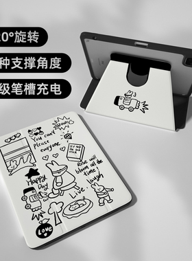 【360旋转x新款】2024兔子适用苹果平板ipadpro11保护套9透明mini防弯air6/5黑色matepad11.5s壳13寸横竖支撑