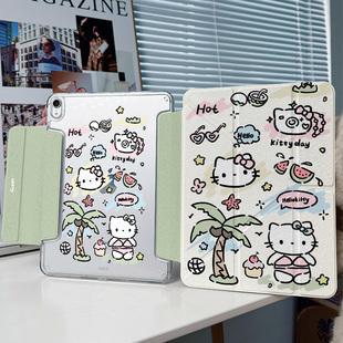 【3+y折x无笔槽】带搭扣ipadair7保护套pro11代13寸卡通猫咪夏季适用华为matepad11.5s小米平板7防弯12.2壳6