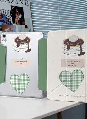 【3+y折带笔槽搭扣】适用爱心ipadair7保护套2025第11代6小米平板8pro华为matepad11.5s透明简约壳12.2mini10