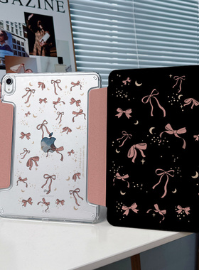 【3+y折x新款】蝴蝶结兼容笔套2025pro11适用苹果平板ipadair7保护套13寸无笔槽matepad11.5s华为5mini壳小米