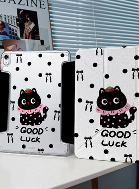 【3+Y折搭扣无笔槽】黑色波点ipadair7保护套第11代适用华为matepad11.5s小米平板8pro壳oppo5vivo4猫咪mini6
