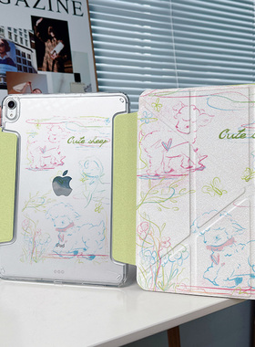 【3+y折x新款】2024pro11适用苹果平板ipadair6保护套带搭扣13寸无笔槽matepad11.5s华为5/4小米mini软壳10/9