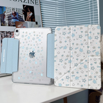 【3+y折x带笔槽】海盐星星适用ipadair7保护套2025第11代小米平板6pro华为matepad11.5s透明12.2壳12vivo荣耀