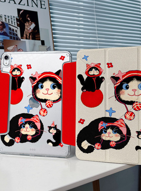 【3+Y折无笔槽带搭扣】红色猫咪华为matepad11.5s适用ipadair7保护套pro11小米平板8壳oppo5vivo4可爱6iqoo12