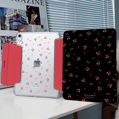【3+y折x带笔槽】樱桃适用ipadair7保护套第11代华为matepad11.5s透明vivo苹果iqoo12小米平板6pro壳荣耀12.3