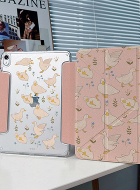 【带笔槽x鸭子】y折可爱粉色2024新款pro11适用苹果平板ipadair6保护套无搭扣matepad11.5s13寸mini壳小米5/4