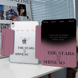 适用苹果平板ipadair6保护套2024pro11透明matepad11.5s华为10ins风5y折壳9小米13黑粉 带笔槽x防弯亚克力