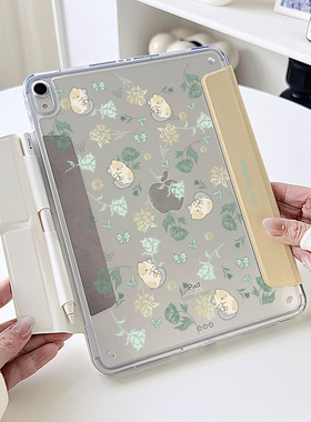 【3+y折x无笔槽拆分】ipadair7保护套适用苹果小米平板6透明华为matepad11.5s猫咪12.2第11代折叠pro11壳绿色