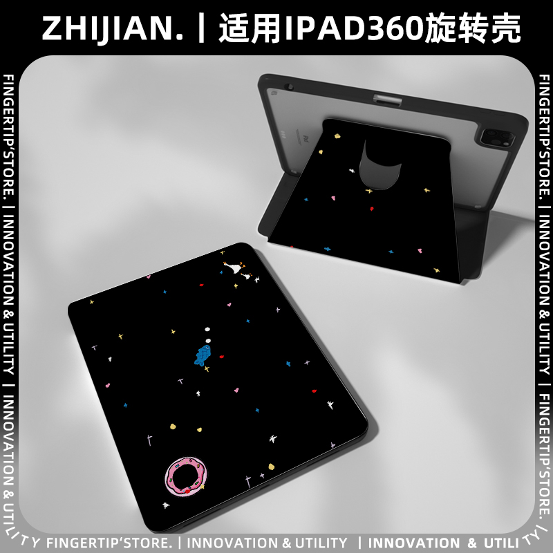 【360旋转x黑色企鹅】适用苹果平板ipadair6保护套mini透明亚克力pro11带笔槽小米7卡通5壳2华为matepad11.5s