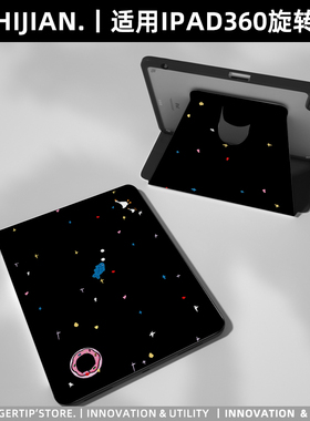 【360旋转x黑色企鹅】适用苹果平板ipadair6保护套mini透明亚克力pro11带笔槽小米7卡通5壳2华为matepad11.5s