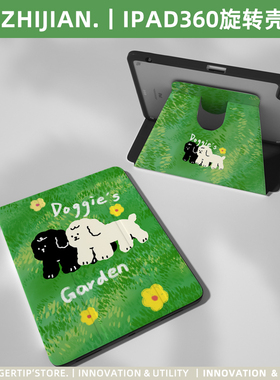 【原创x360旋转】绿色适用于苹果平板ipadair5保护套第十代7亚克力air4背板透明8狗狗9防弯10.2带笔槽mini6壳