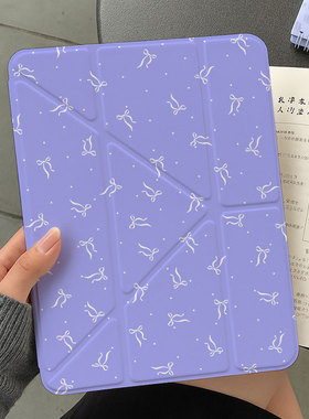 【3+y折百变搭扣】紫色适用小米平板8pro第11代ipadair7保护套oppo5蝴蝶结vivo4带笔槽华为matepad11.5s壳女6