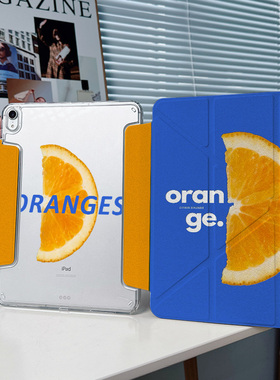 【3+y折x兼容笔套】橙子适用苹果ipadair7保护套第11代华为matepad11.5s透明小米平板6pro带笔槽壳vivo3pro13