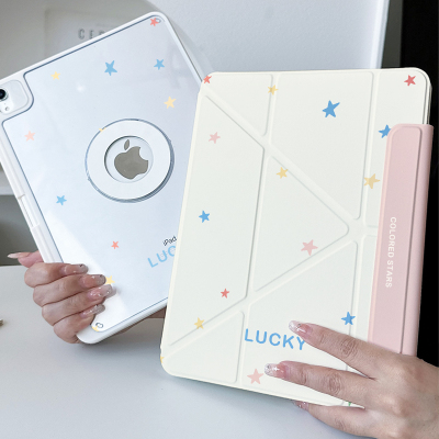 【3+Y折磁吸拆分】简约星星适用ipadair7保护套第11代oppo5创意vivo4带笔槽小米平板8pro华为matepad11.5s壳6