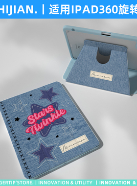 【360旋转x带笔槽】2024蓝色ipadair6保护套适用苹果平板电脑pro11透明10.9防摔mini全包边5/4牛仔裤12.9软壳