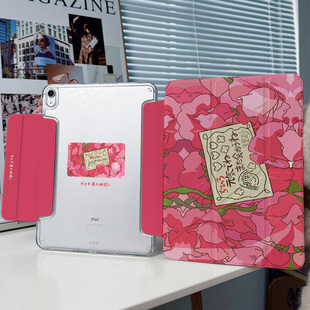花ipadair7保护套第11代动画6适用华为matepad11.5s小米平板8pro13笔槽oppo5透明10.9壳vivo4 Y折带搭扣