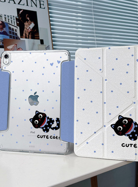【3+Y折搭扣无笔槽】猫咪ipadair7保护套第11代适用华为matepad12.2小米平板8pro壳oppo5vivo4蓝色mini波点13