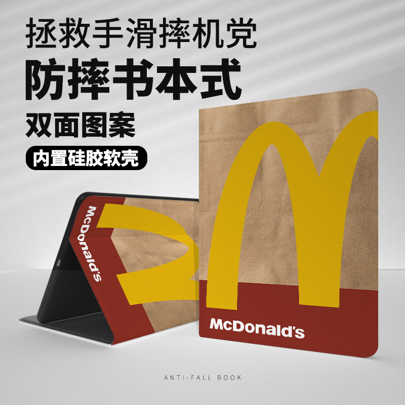 书本式带笔槽保护套M字母软壳