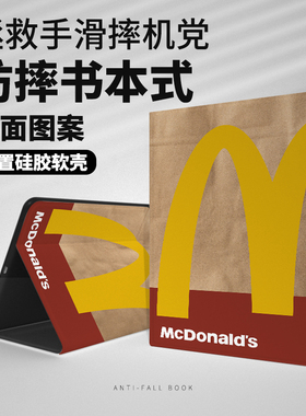 【书本式xM字母】ipadair5保护套pro11防摔2022全包边9硅胶2软壳10.2带笔槽8第十代10.9适用3苹果平板mini6/4