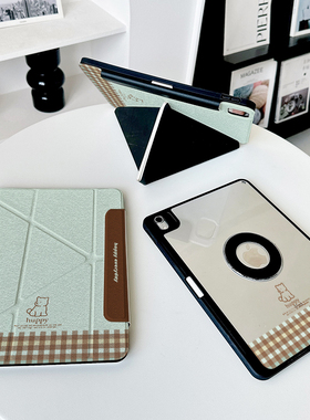 【3+y折x磁吸拆分】棕色狗ipadair7保护套带笔槽华为matepad12.2防摔适用小米平板7spro12.5透明11硬壳绿色13