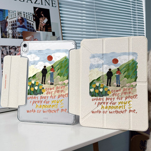 风景华为matepad11.5s保护套ipadair7第11代适用11.2小米平板8pro简约vivo5透明iqoo4壳oppo2 Y折带笔槽